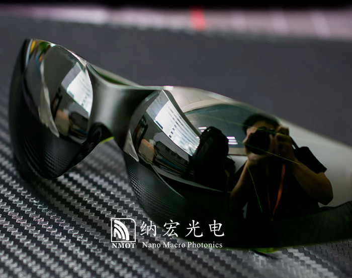 工業激光防護眼鏡